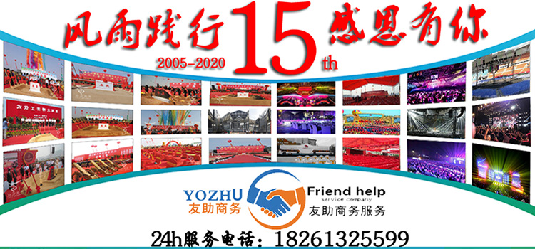 ���Ƹ����ǹ�˾